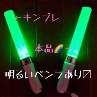 【キンブレ 比較有】LED ペンライト 15色　ペンラ