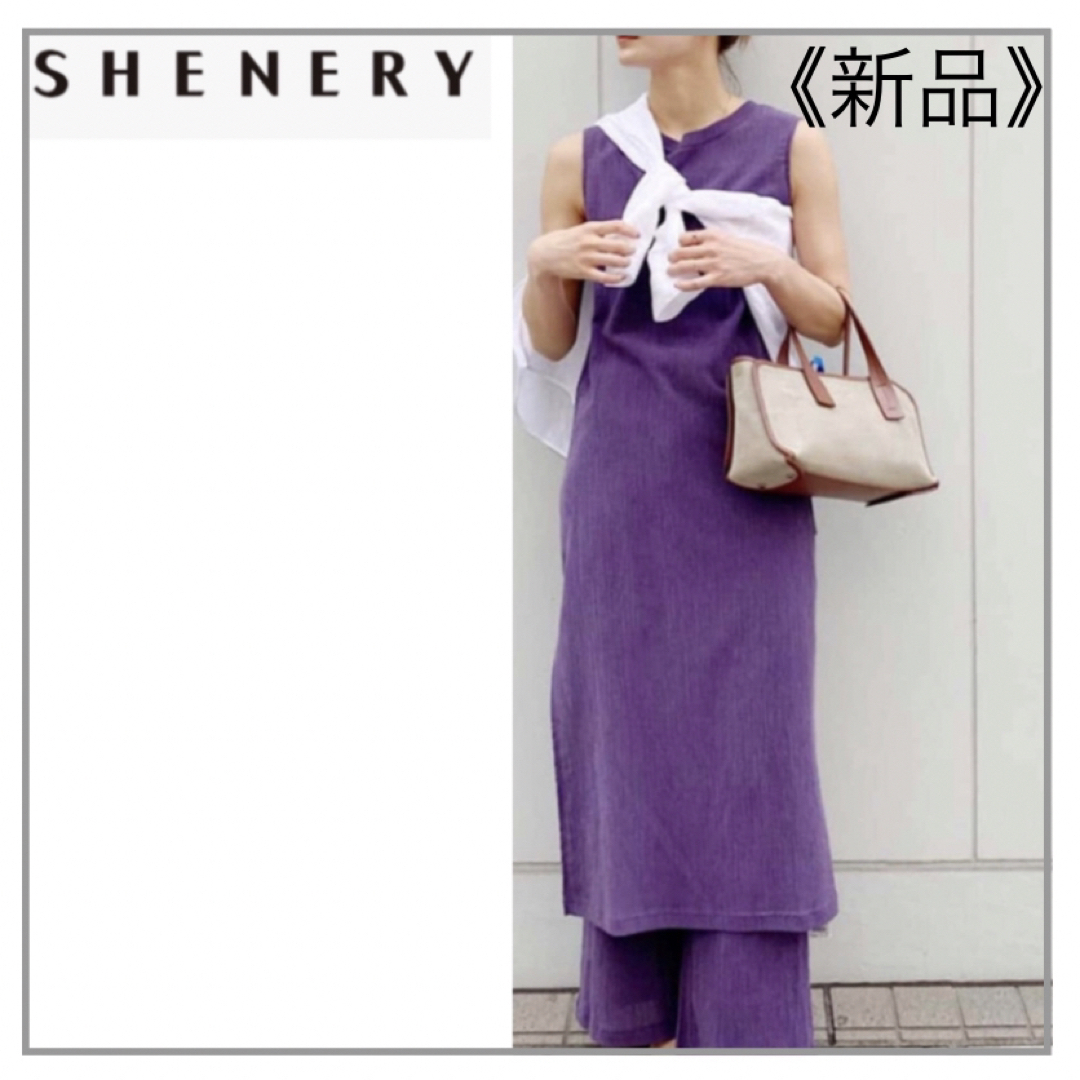 Loungedress(ラウンジドレス)のSHENERY・【紫】2way ノースリーブ ワンピース レディースのワンピース(ロングワンピース/マキシワンピース)の商品写真