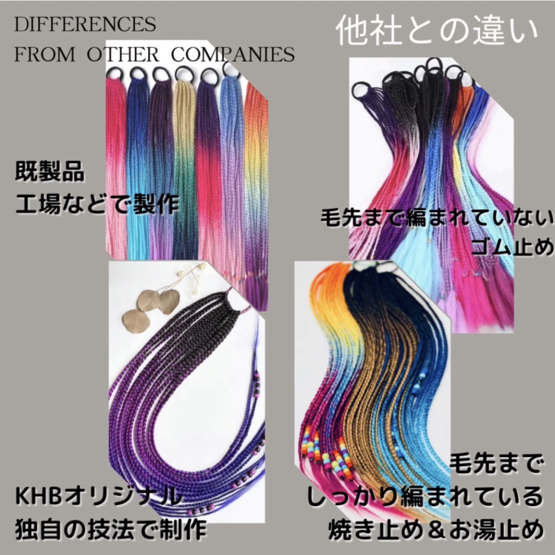 【新品】#B18BR ブレイズ　ヘアゴム　三つ編みエクステ　ヘアアクセサリー レディースのウィッグ/エクステ(ロングストレート)の商品写真