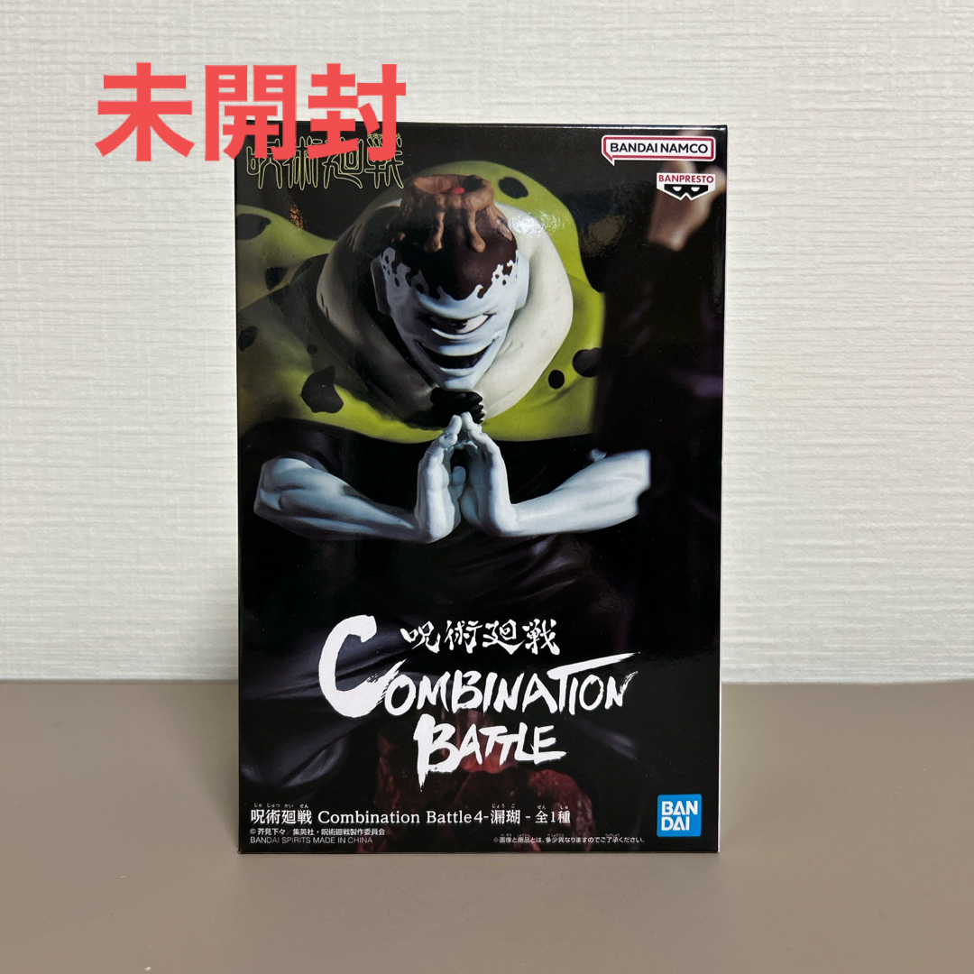 BANPRESTO(バンプレスト)の呪術廻戦　フィギュア　コンビネーションバトル4　漏瑚　じょうご エンタメ/ホビーのフィギュア(アニメ/ゲーム)の商品写真