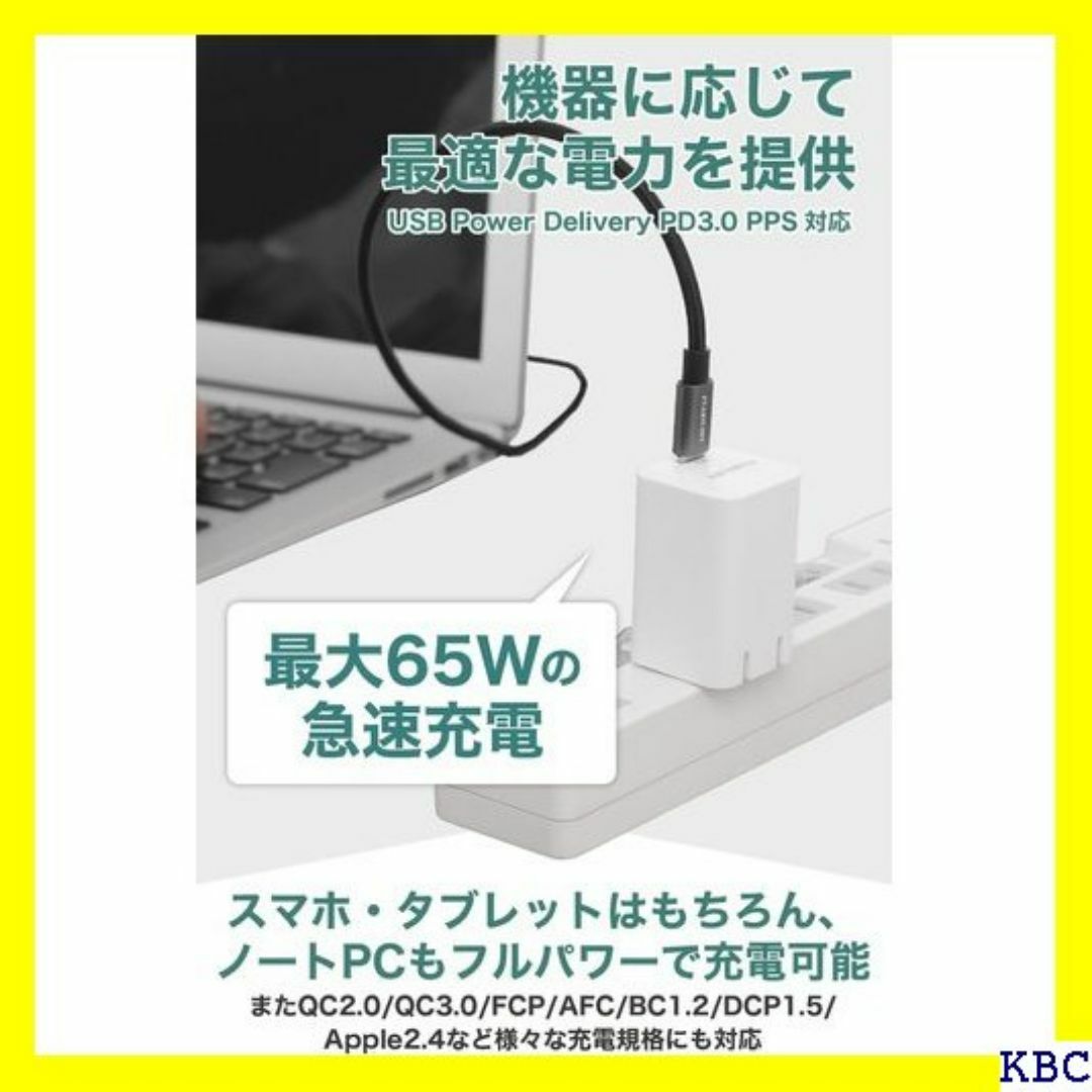 ☆ 超小型・軽量 PD 急速充電器 65W Type-C c ブラック 295 スマホ/家電/カメラのスマホ/家電/カメラ その他(その他)の商品写真