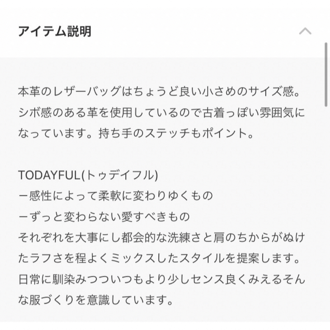 TODAYFUL(トゥデイフル)のTODAYFUL★レザースクエアバッグ レディースのバッグ(ハンドバッグ)の商品写真