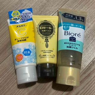 ビオレ(Biore)の最終値下げ　洗顔　3本セット(洗顔料)