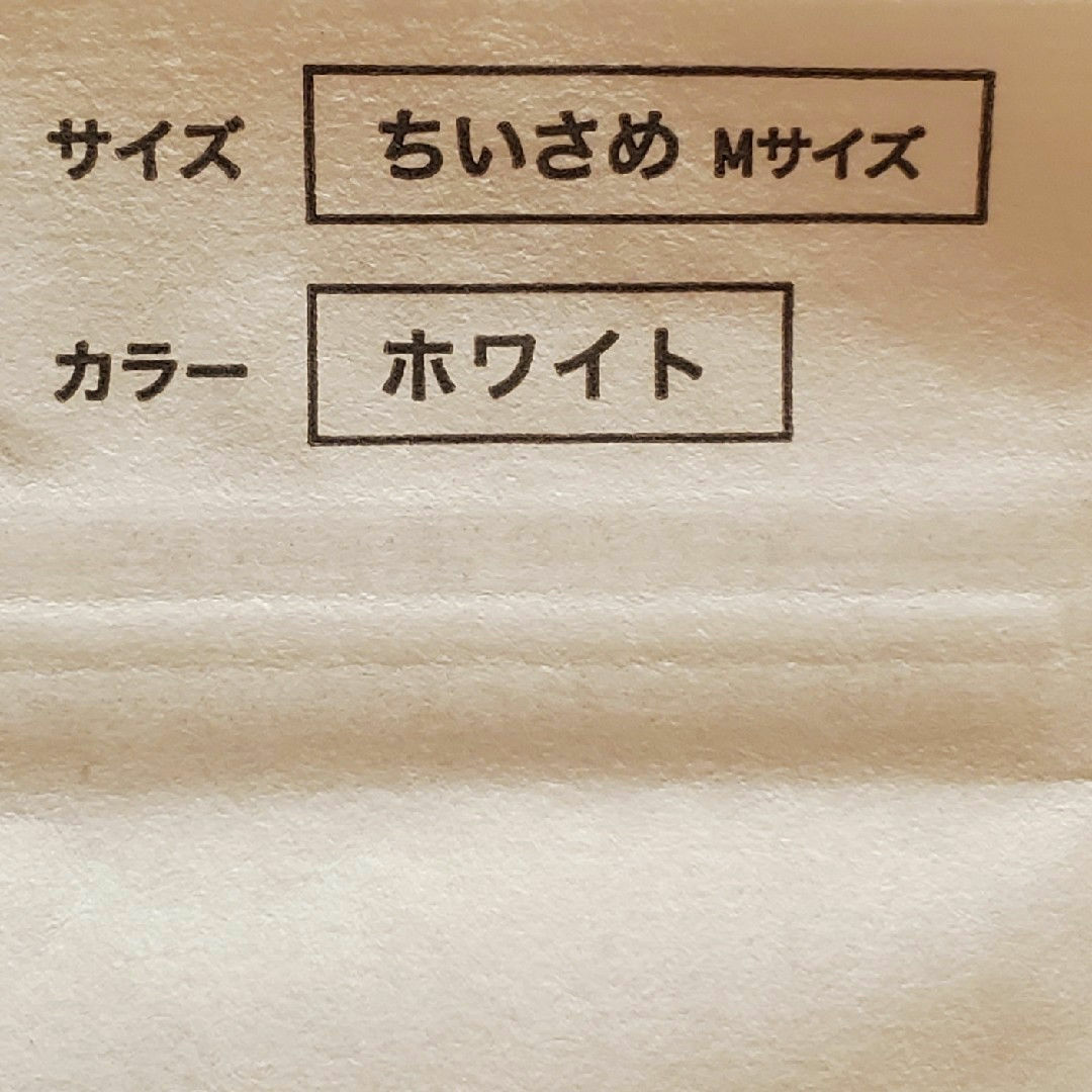 UNIQLO(ユニクロ)の3枚組 UNIQLO エアリズムマスク 小さめ Mサイズ ホワイト AIRism インテリア/住まい/日用品の日用品/生活雑貨/旅行(日用品/生活雑貨)の商品写真