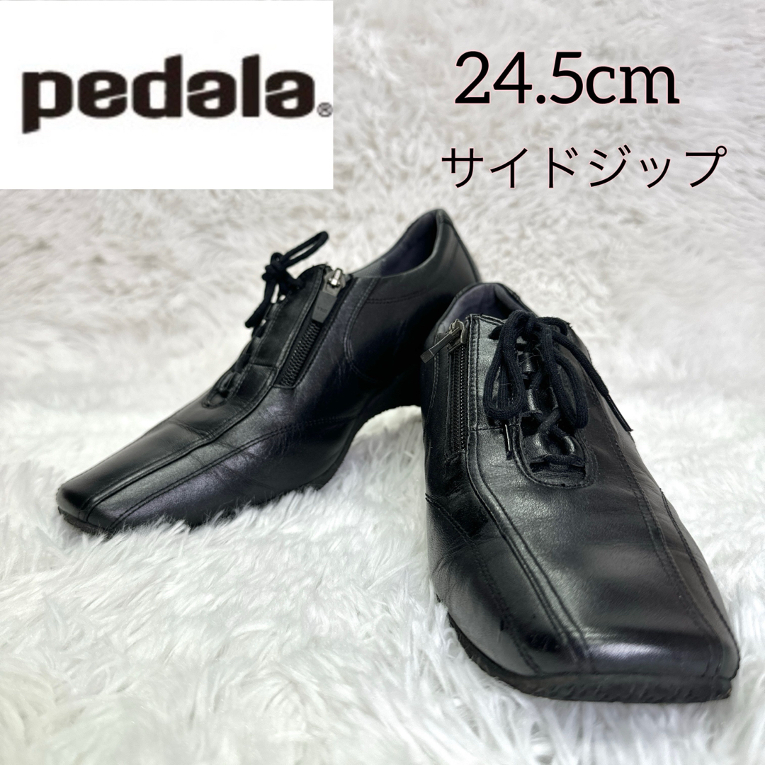 Pedala（asics）(ペダラ)の【美品】アシックス　ペダラ ウォーキングシューズ　サイドジップ 24.5 レザー レディースの靴/シューズ(スニーカー)の商品写真