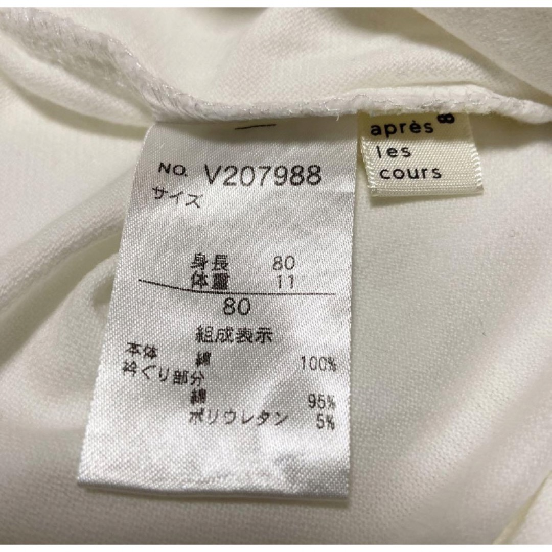 apres les cours(アプレレクール)のアプレレクール  LeeコラボTシャツ　コラボ　Tシャツ　トップス　Lee キッズ/ベビー/マタニティのベビー服(~85cm)(Ｔシャツ)の商品写真