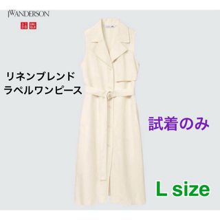 ユニクロ(UNIQLO)のユニクロ×JW Anderson リネンブレンドラペルワンピース L(ロングワンピース/マキシワンピース)