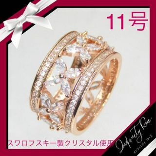（1228）11号　ピンクゴールド豪華無数のフラワーワイドリング高品質　指輪(リング(指輪))