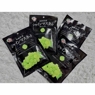 JA 全農グループ 長野県産 シャインマスカット キャンディ 4袋(菓子/デザート)