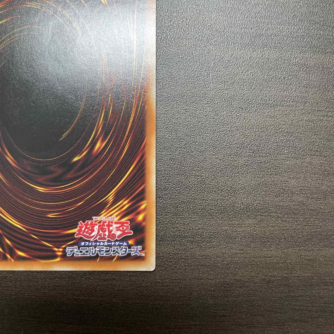 遊戯王(ユウギオウ)のクリスタル・シャーク エンタメ/ホビーのトレーディングカード(シングルカード)の商品写真