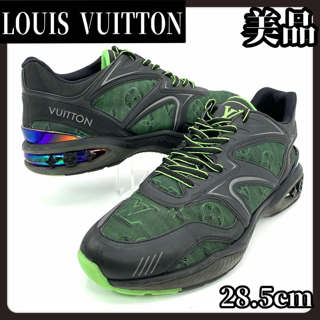 LOUIS VUITTON(ルイヴィトン)の【極美品】LOUIS VUITTON　ルイヴィトン　シューズ　スニーカー　靴 メンズの靴/シューズ(スニーカー)の商品写真