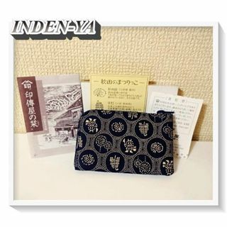 印傳屋 - 【未使用】　印傳屋　秋田限定　なまはげ柄　小銭入れ