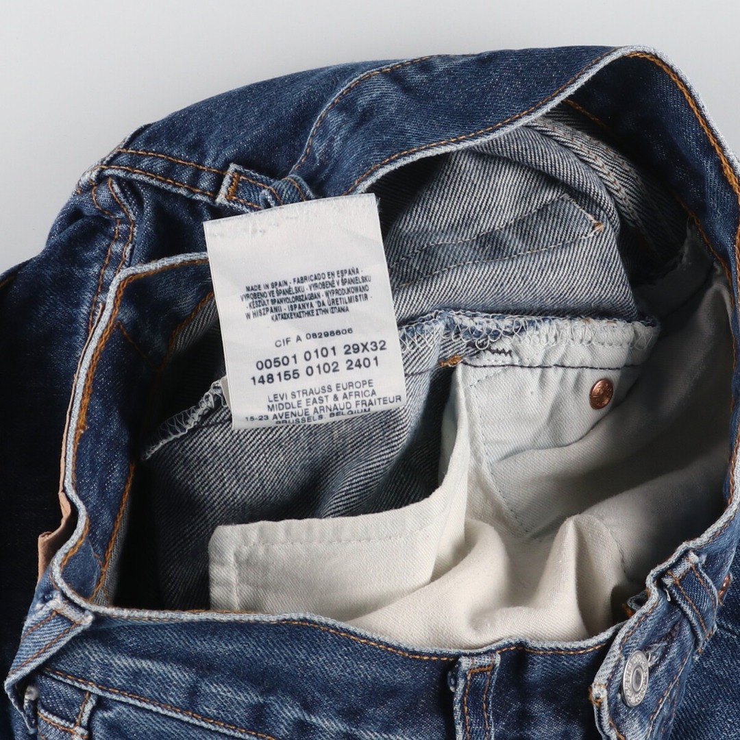 Levi's(リーバイス)の古着 リーバイス Levi's リーバイス501 ユーロモデル ストレートデニムパンツ レディースL(w27) /eaa443899 レディースのパンツ(デニム/ジーンズ)の商品写真