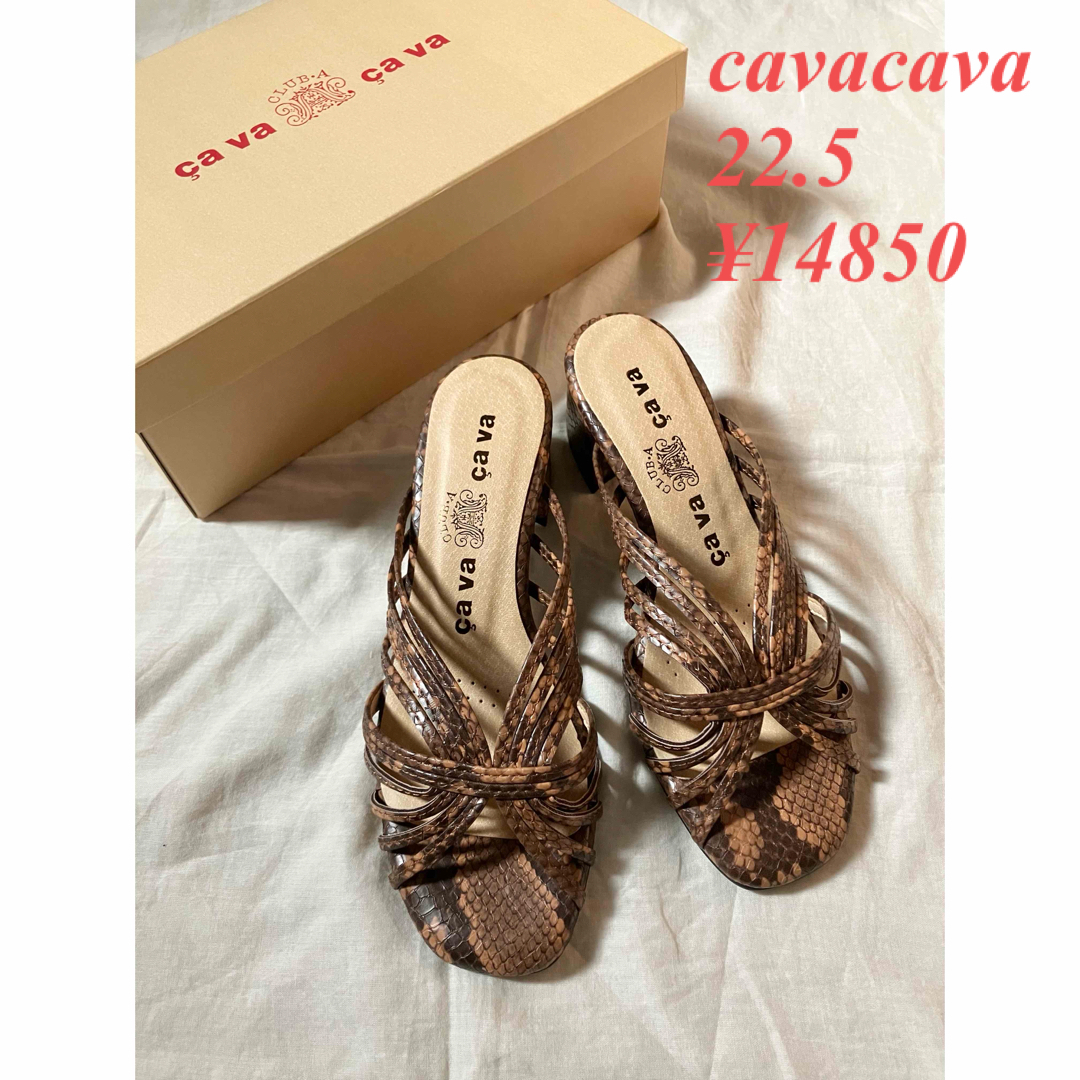 cavacava(サヴァサヴァ)の新品 cavacava パイソン柄 ミュールサンダル 22.5㎝ レディースの靴/シューズ(サンダル)の商品写真
