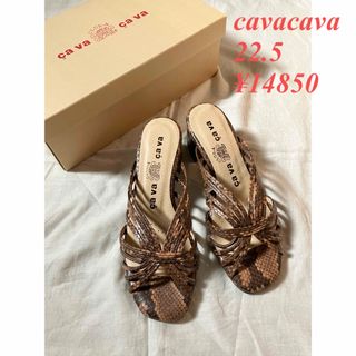 サヴァサヴァ(cavacava)の新品 cavacava パイソン柄 ミュールサンダル 22.5㎝(サンダル)