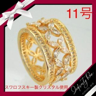 （1045）11号　ゴールド豪華無数のフラワーワイドリング高品質　指輪(リング(指輪))