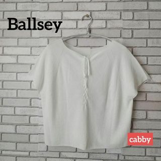 Ballsey - 【極美品】Ballsey ボールジィ ブラウス サイズF