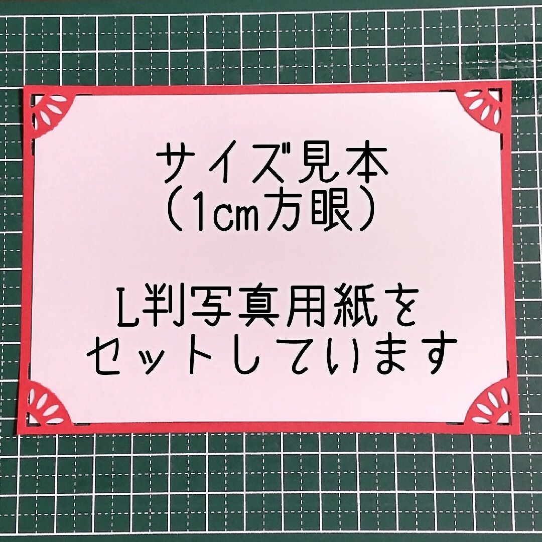 写真台紙25枚 ハンドメイドの素材/材料(各種パーツ)の商品写真