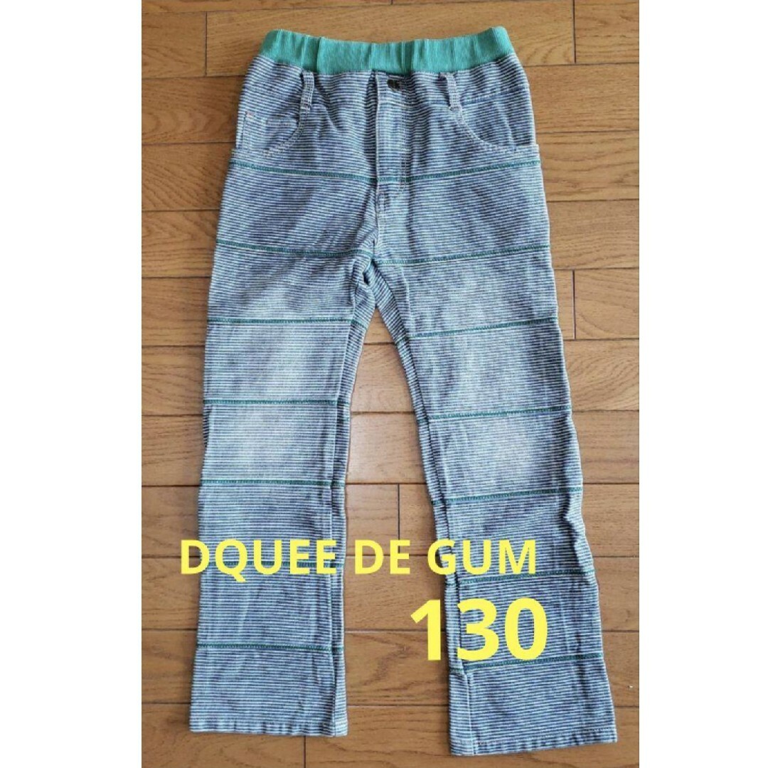 ディクイーデガム(DQUEE DE GUM)　デニム　130 キッズ/ベビー/マタニティのキッズ服女の子用(90cm~)(パンツ/スパッツ)の商品写真