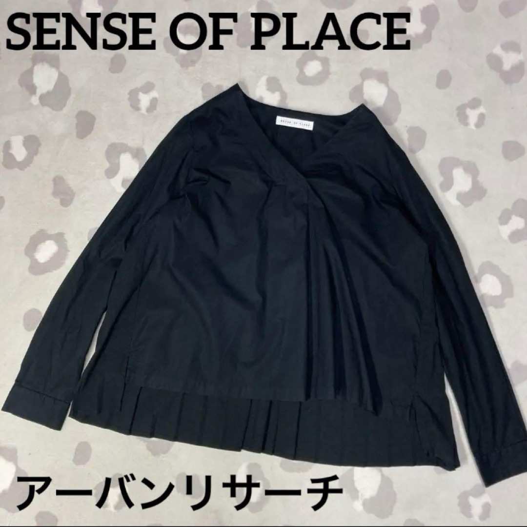 SENSE OF PLACE by URBAN RESEARCH(センスオブプレイスバイアーバンリサーチ)のアーバンリサーチ　黒　異素材ドッキング　体型カバー　ブラウス　フリーサイズ  レディースのトップス(シャツ/ブラウス(長袖/七分))の商品写真