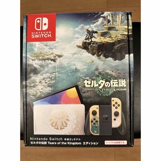 ニンテンドースイッチ(Nintendo Switch)の2024年式 Nintendo Switch 有機ELモデル ゼルダの伝説 エデ(家庭用ゲーム機本体)