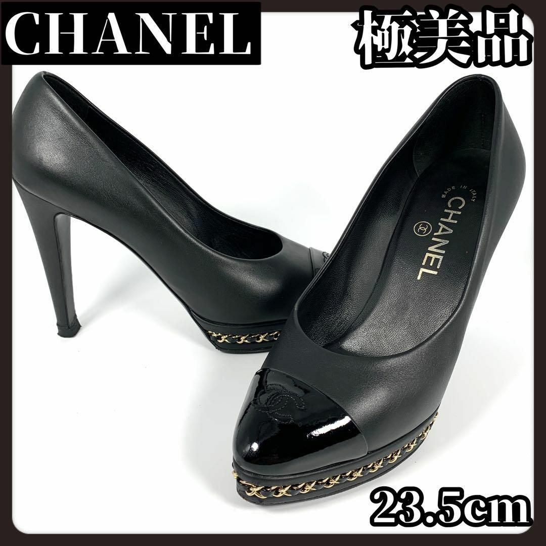 CHANEL(シャネル)の【極美品】CHANEL　シャネル　ヒール　ブラック　ココ　レザー　チェーン レディースの靴/シューズ(ハイヒール/パンプス)の商品写真