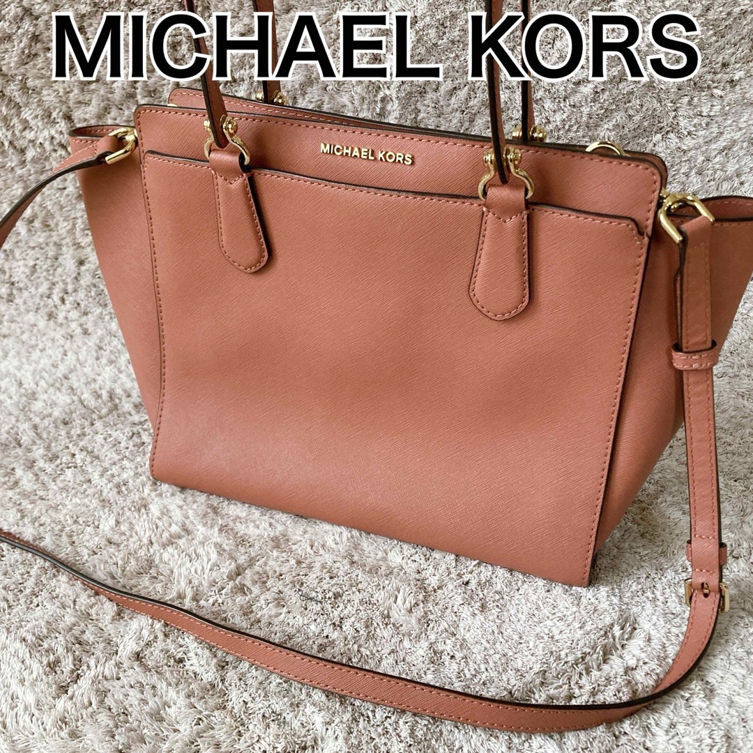 Michael Kors(マイケルコース)の【状態良好】マイケルコース レザー 2WAY ハンドバッグ ショルダーバッグ レディースのバッグ(ハンドバッグ)の商品写真