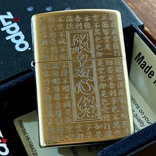 ジッポー(ZIPPO)のZippo 般若心経 両面 彫り 真鍮古美 ブラス ジッポー オイルライター(タバコグッズ)