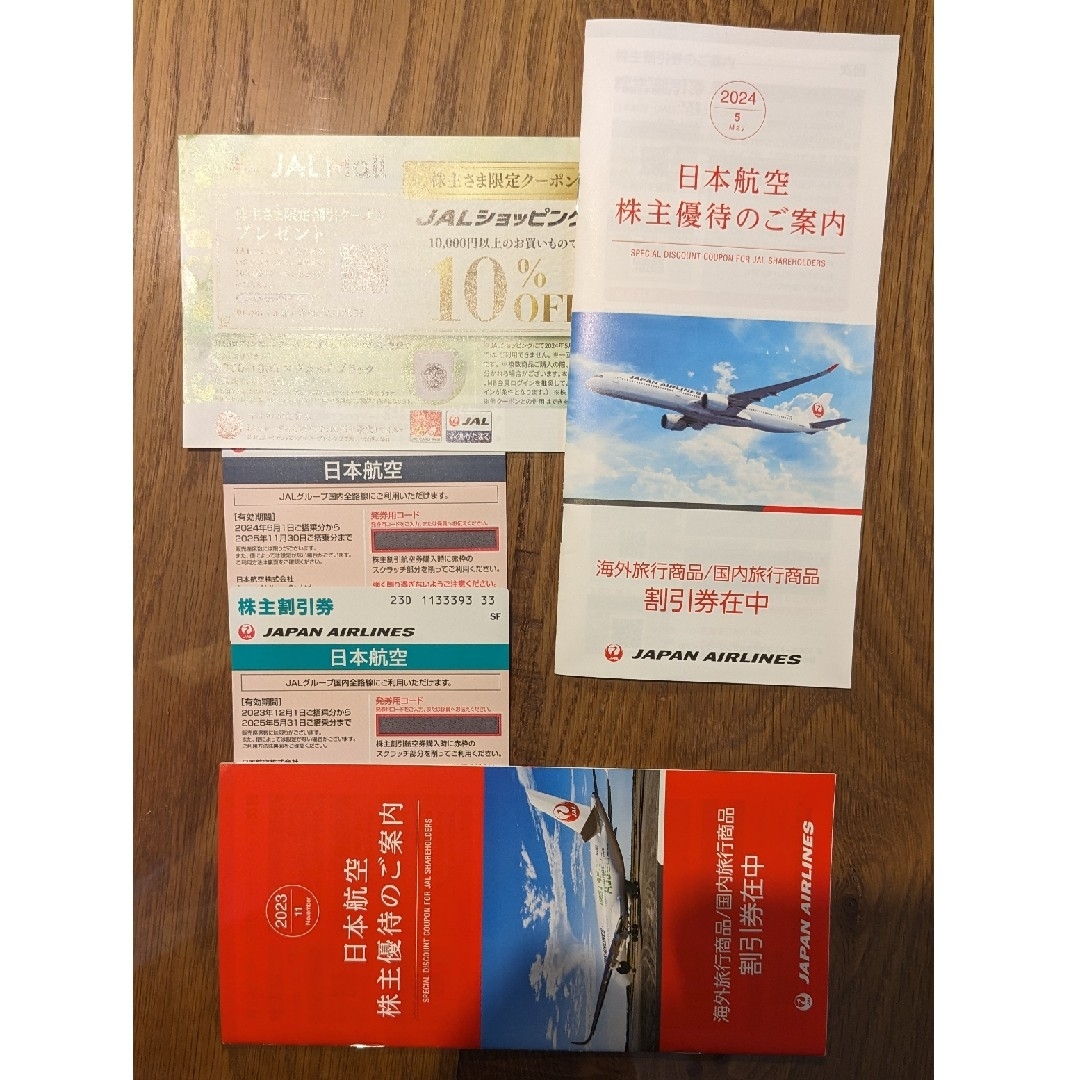 JAL(日本航空)(ジャル(ニホンコウクウ))のJAL株主優待券 チケットの優待券/割引券(その他)の商品写真