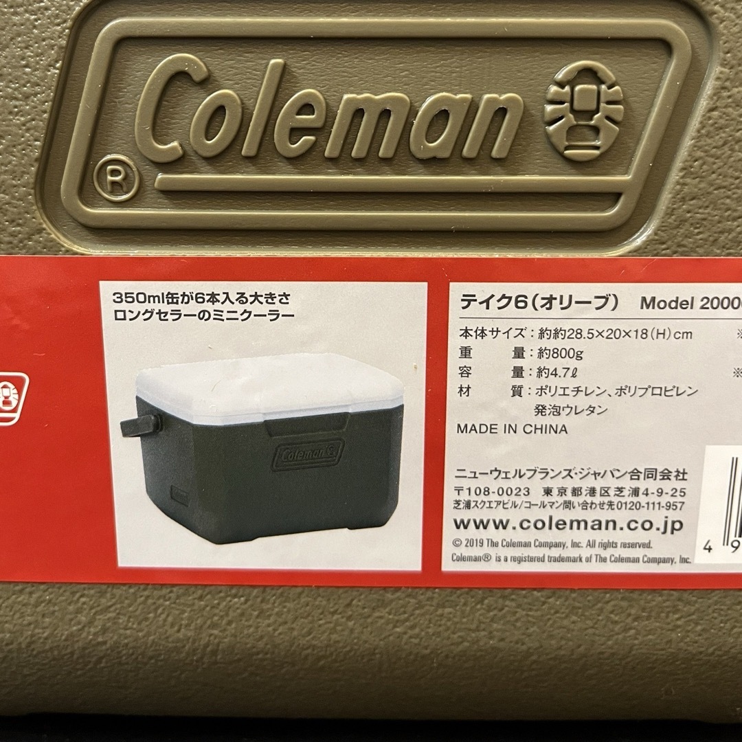 Coleman(コールマン)のコールマン　クーラーボックス　テイク6 オリーブ　カーキ スポーツ/アウトドアのアウトドア(その他)の商品写真