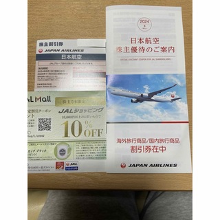 ジャル(ニホンコウクウ)(JAL(日本航空))のJAL 株主優待券　2025.11.30まで(その他)
