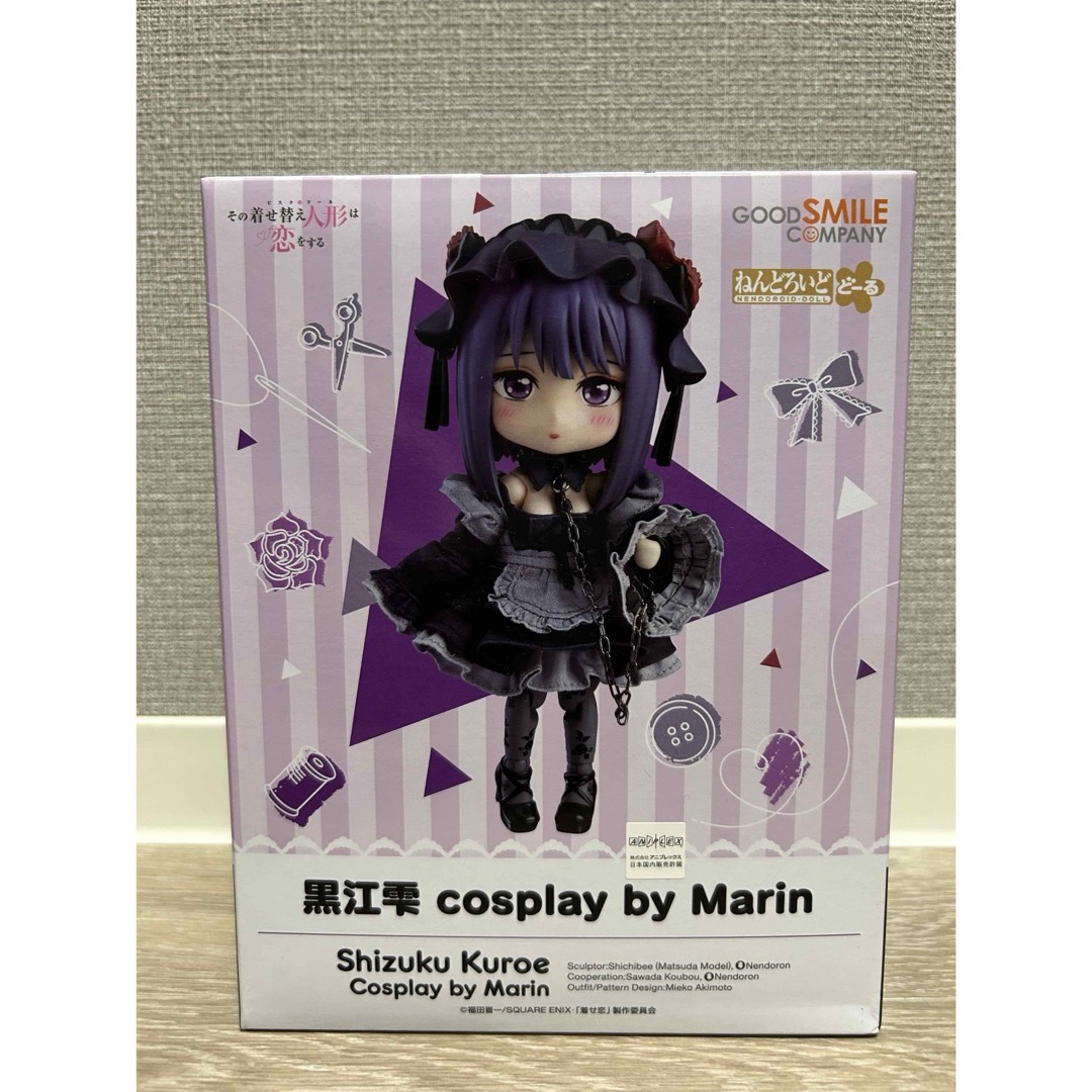 GOOD SMILE COMPANY(グッドスマイルカンパニー)のねんどろいどどーる その着せ替え人形は恋をする 黒江雫  エンタメ/ホビーのフィギュア(アニメ/ゲーム)の商品写真