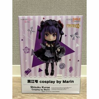 グッドスマイルカンパニー(GOOD SMILE COMPANY)のねんどろいどどーる その着せ替え人形は恋をする 黒江雫 (アニメ/ゲーム)