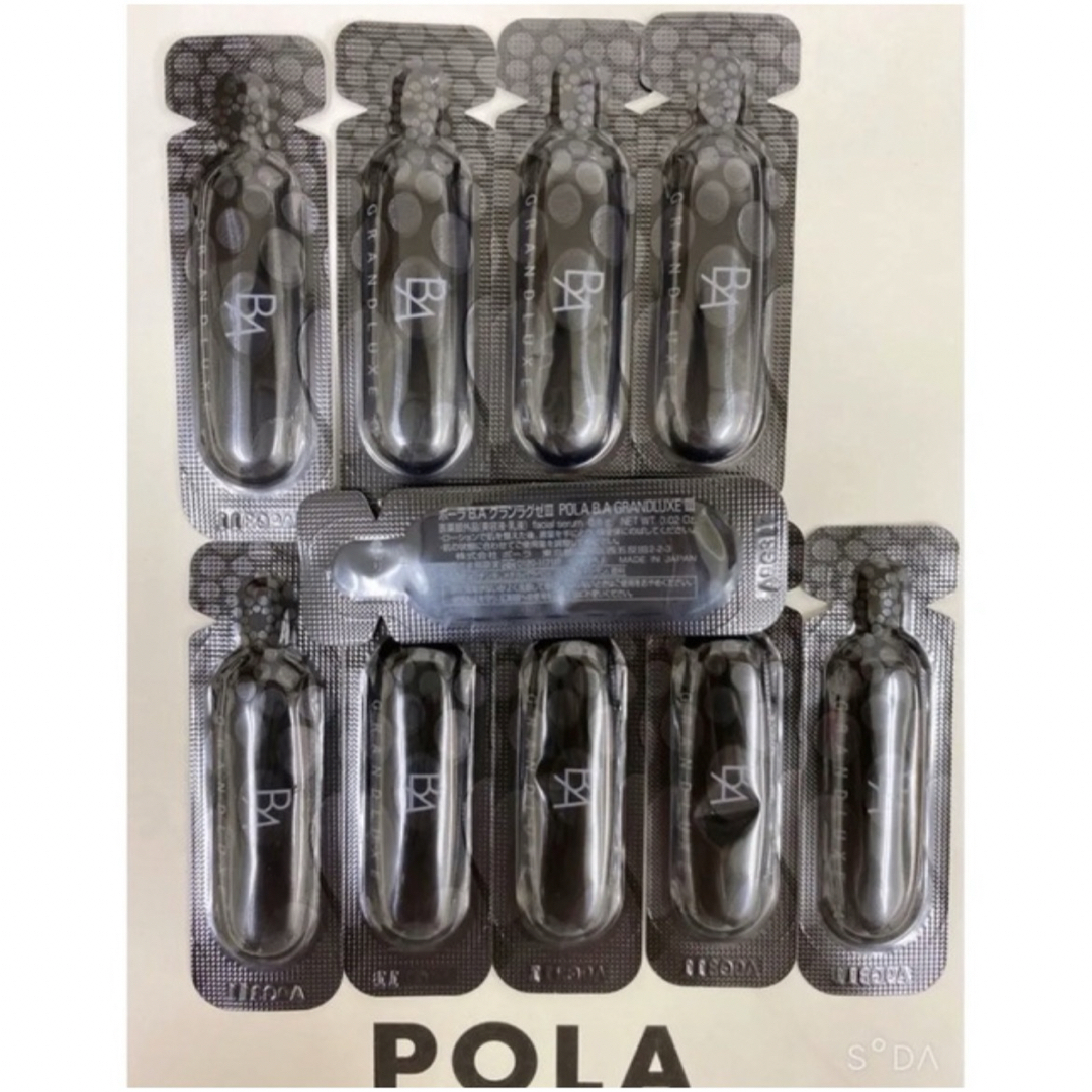 POLA(ポーラ)のポーラPOLA グランラグゼ||| 美容液、乳液10枚サンプル コスメ/美容のスキンケア/基礎化粧品(美容液)の商品写真