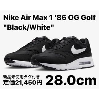 ナイキ(NIKE)のナイキ エアマックス1 '86 OG ゴルフ "ブラック/ホワイト" 28.0(シューズ)