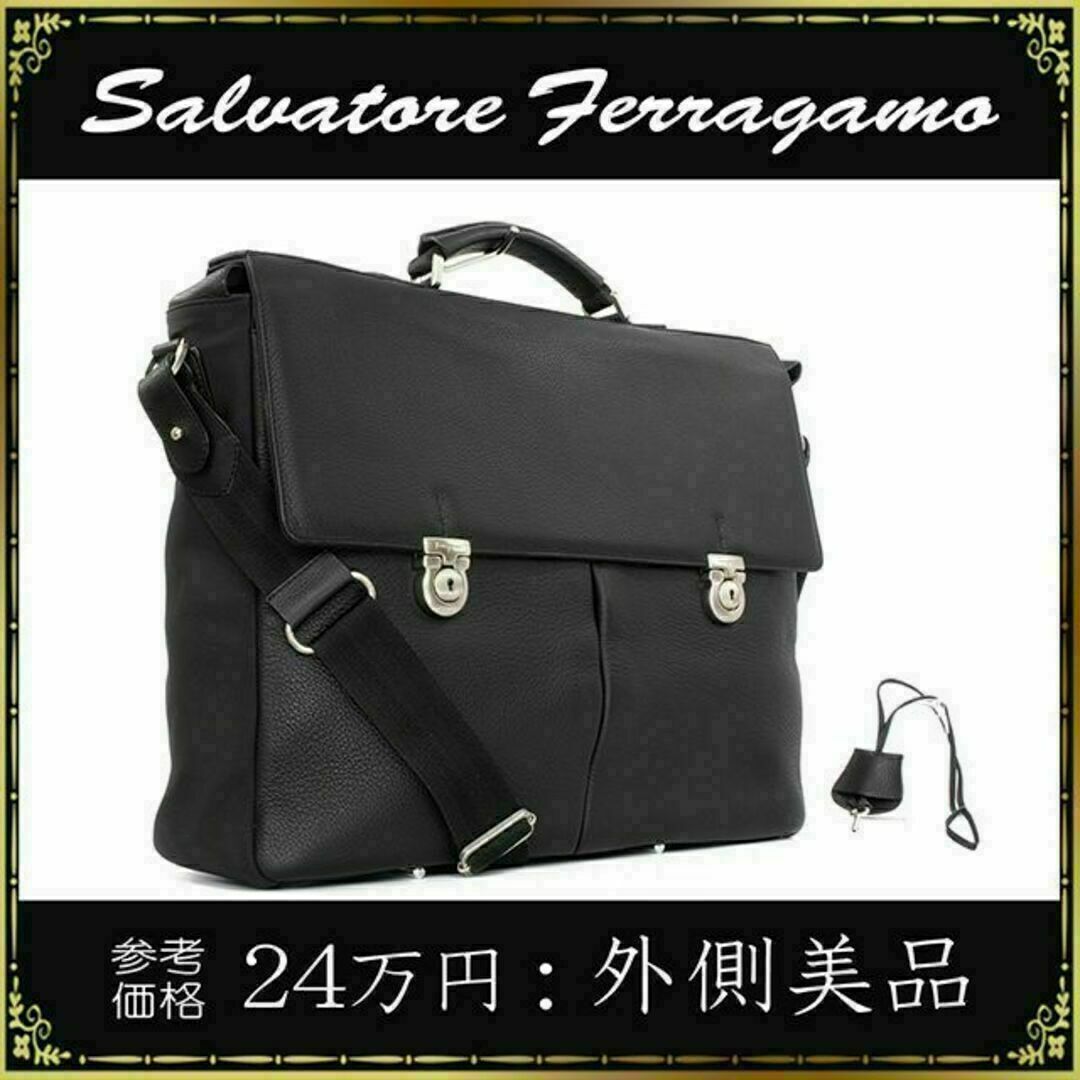 Salvatore Ferragamo(サルヴァトーレフェラガモ)の【全額返金保証・送料無料】フェラガモの2wayビジネスバッグ・正規品・外側美品 メンズのバッグ(ビジネスバッグ)の商品写真