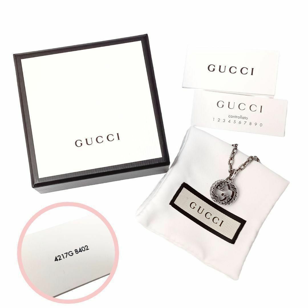 Gucci(グッチ)のグッチ インターロッキングG ネックレス チェーン シルバー ユニセックス メンズのアクセサリー(ネックレス)の商品写真