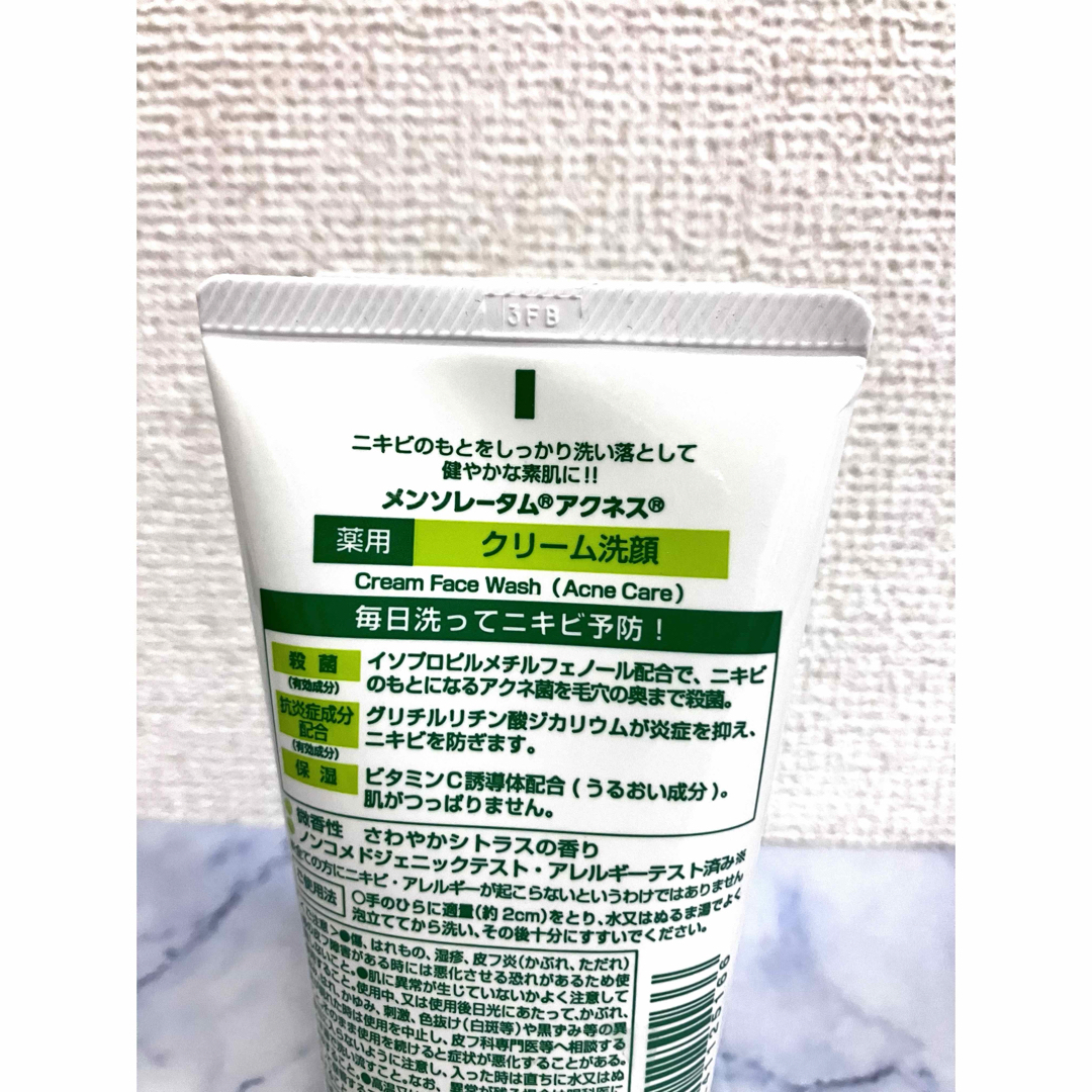 Acnes Labo(アクネスラボ)のアクネス　クリーム洗顔 130g  2個セット【新品/匿名配送】 コスメ/美容のスキンケア/基礎化粧品(洗顔料)の商品写真