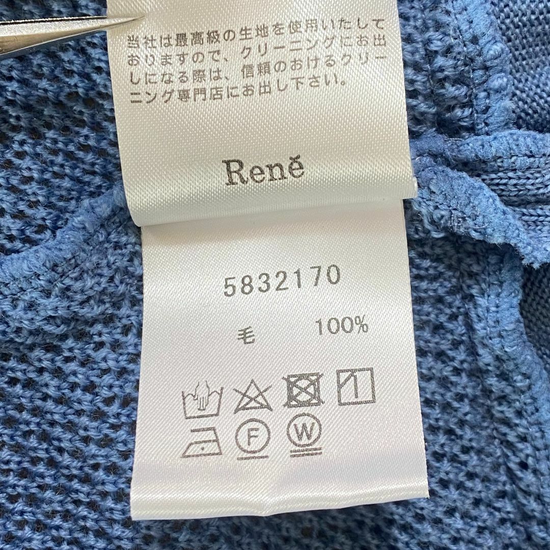 René(ルネ)のRene ルネ　ロングカーディガン　長袖　36 レディースのトップス(カーディガン)の商品写真