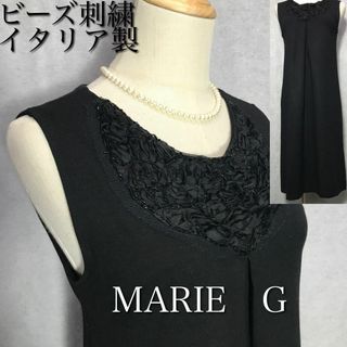  MARIE G イタリア製 ワンピース サイズ42 ネックビーズ刺繍(ひざ丈ワンピース)