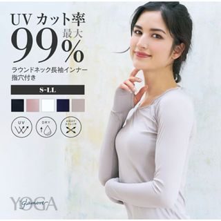 UVカット　日焼け防止　長袖　指穴付き　インナー　黒色(シャツ/ブラウス(長袖/七分))