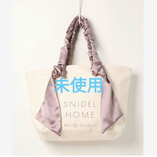 未使用★SNIDEL HOME★オーガニックキャンバスバッグBIG★モカ