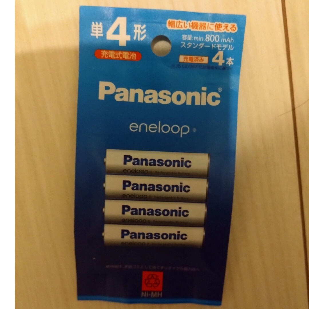 Panasonic(パナソニック)のPanasonic 単4形 エネループ スタンダードモデル BK-4MCD/4H スマホ/家電/カメラのスマホ/家電/カメラ その他(その他)の商品写真