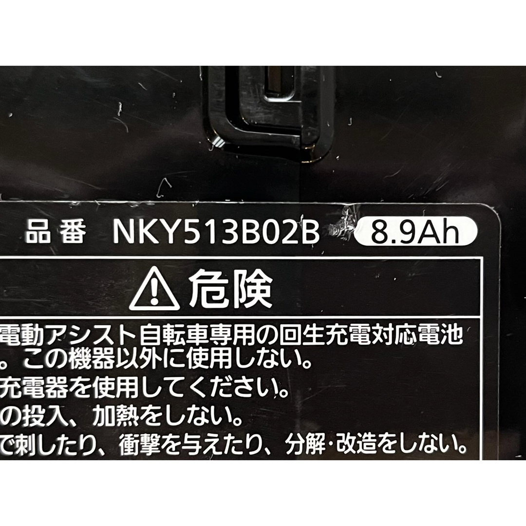 Panasonic(パナソニック)の【長押4灯】パナソニック NKY513B02B 8.9Ah 電動自転車バッテリー スポーツ/アウトドアの自転車(自転車本体)の商品写真