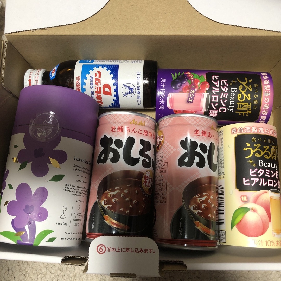 飲料セット 食品/飲料/酒の飲料(その他)の商品写真