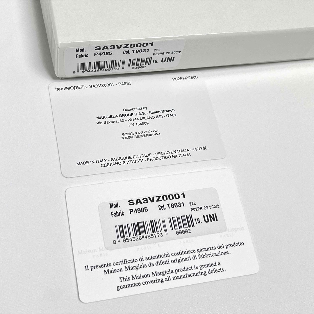 Maison Margiela(旧Maison Martin Margiela) - メゾン Maison Margiela(旧Maison Martin Margiela) - メゾン