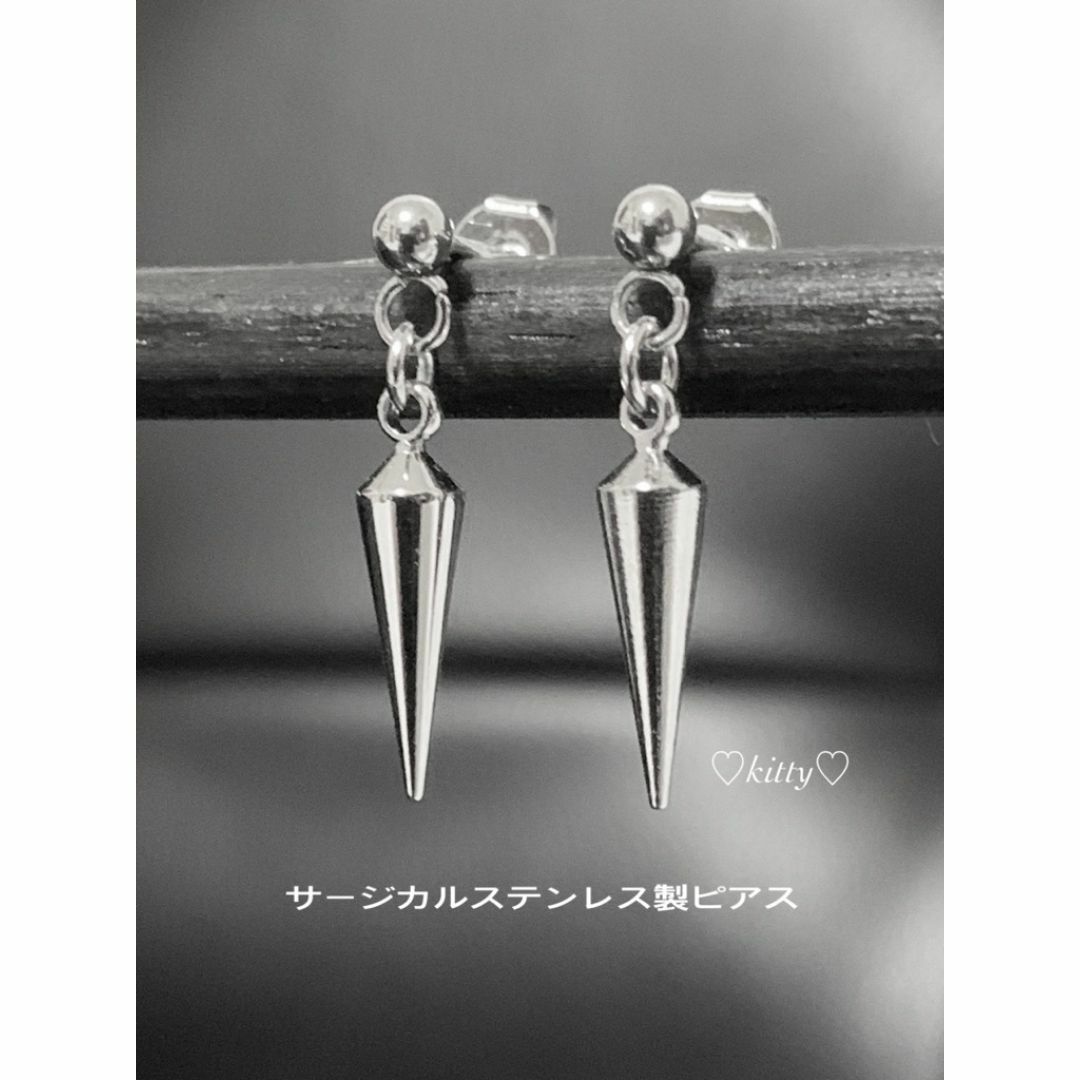【金属製シルバースパイクピアス 2個】 メンズのアクセサリー(ピアス(両耳用))の商品写真