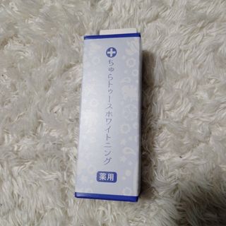 チュラコス 薬用ちゅらトゥース ホワイトニング歯磨きジェル 30g(その他)