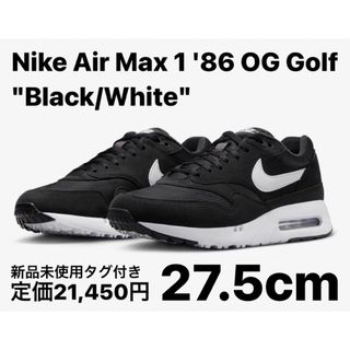 ナイキ(NIKE)のナイキ エアマックス1 '86 OG ゴルフ "ブラック/ホワイト" 27.5(シューズ)