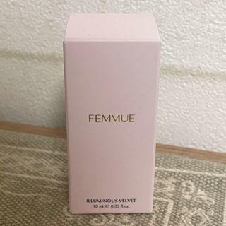 FEMMUE - FEMMUE イルミナスベルベット10ml